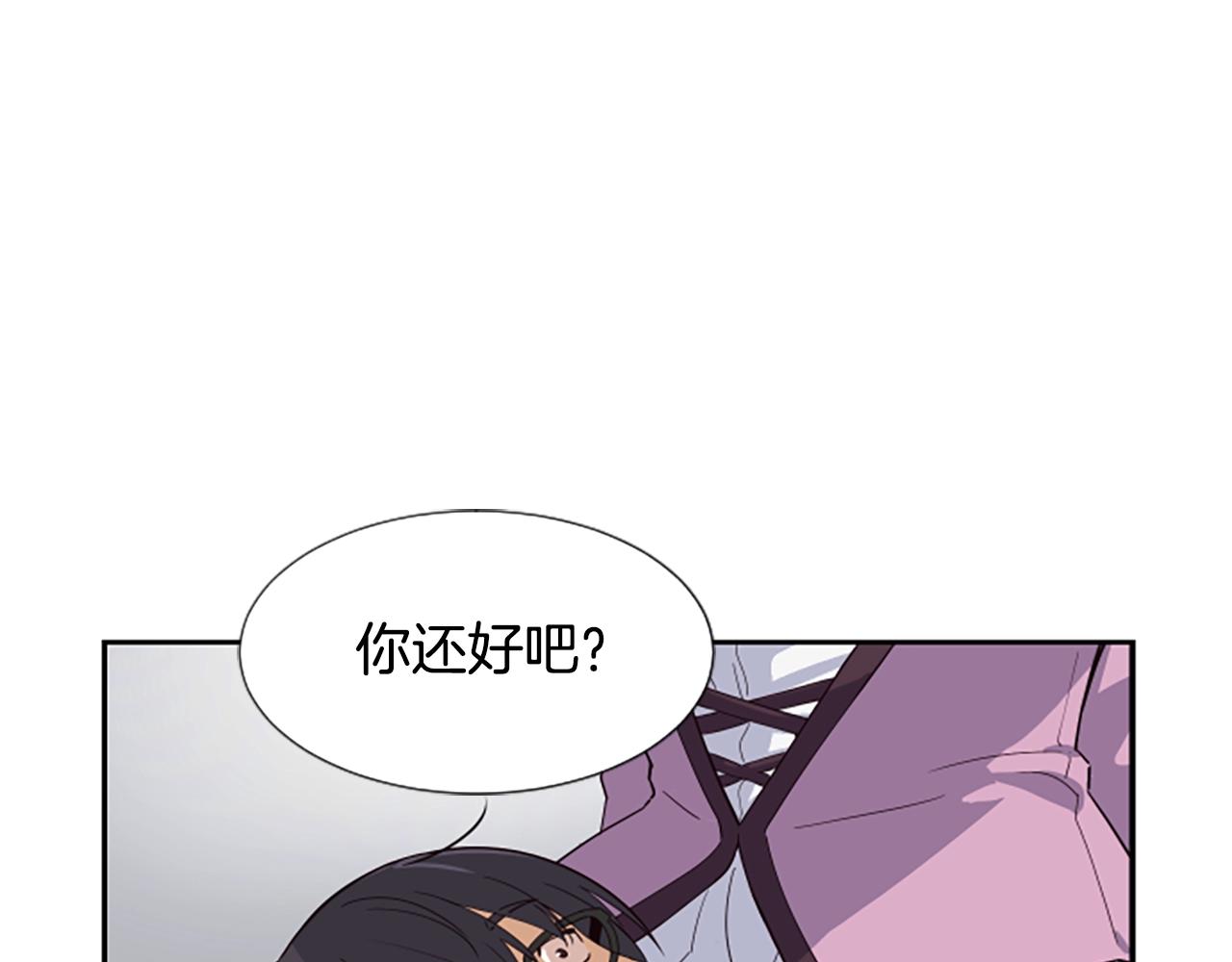 第3话 异界的人们(1/6)-第4话