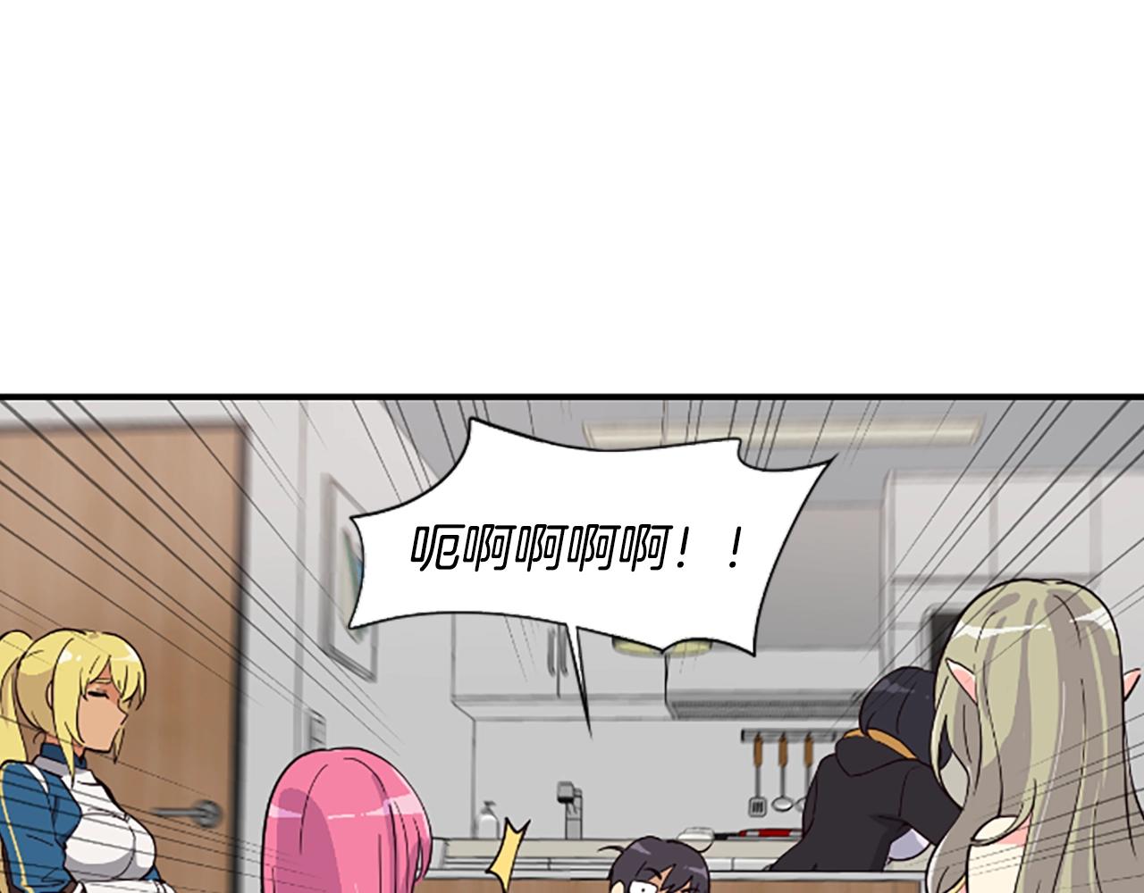 第3话 异界的人们(1/6)-第4话