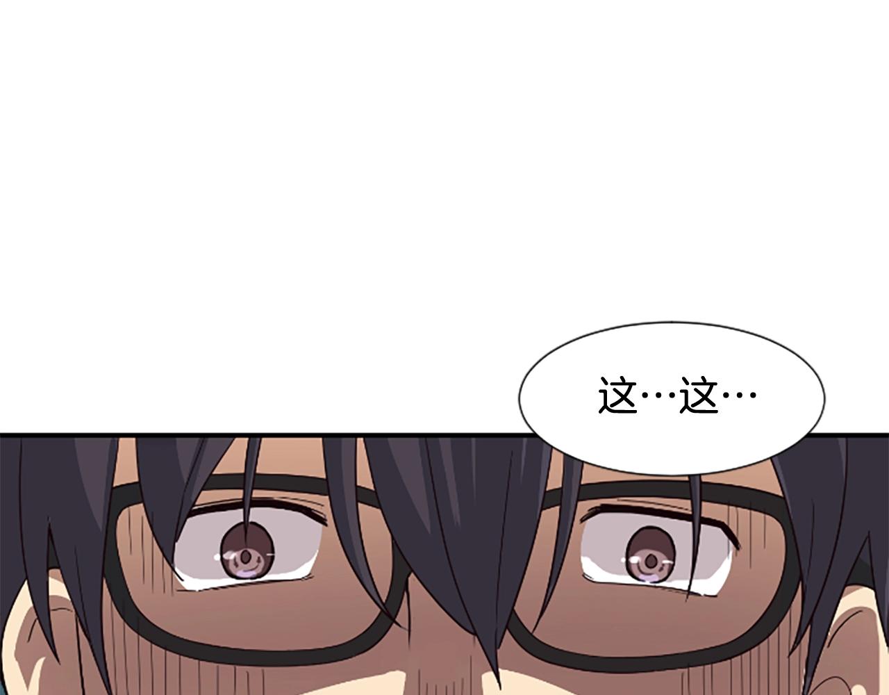 第3话 异界的人们(1/6)-第4话