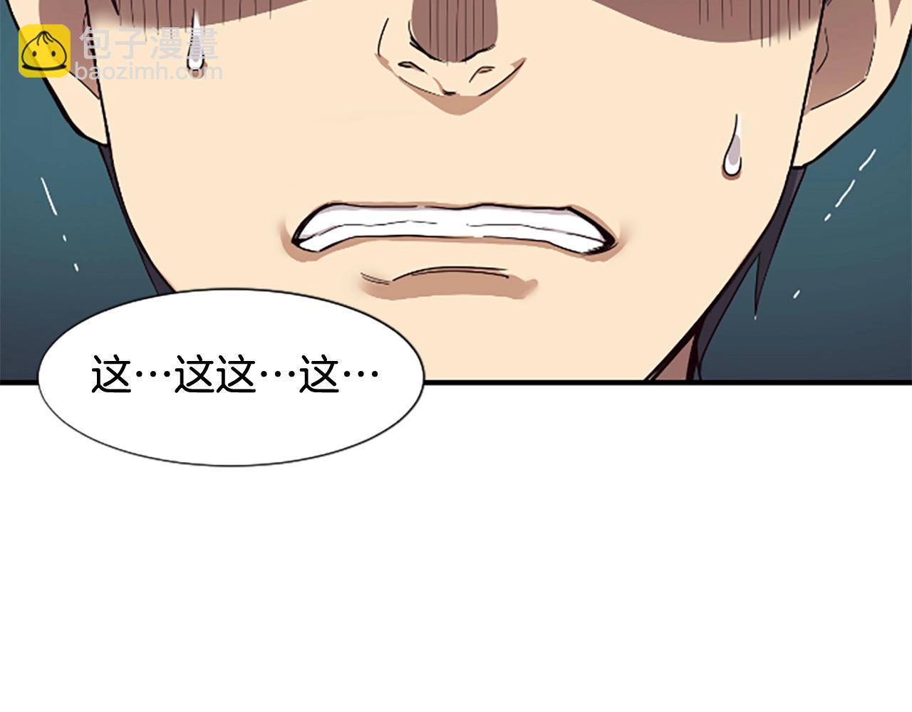第3话 异界的人们(1/6)-第4话
