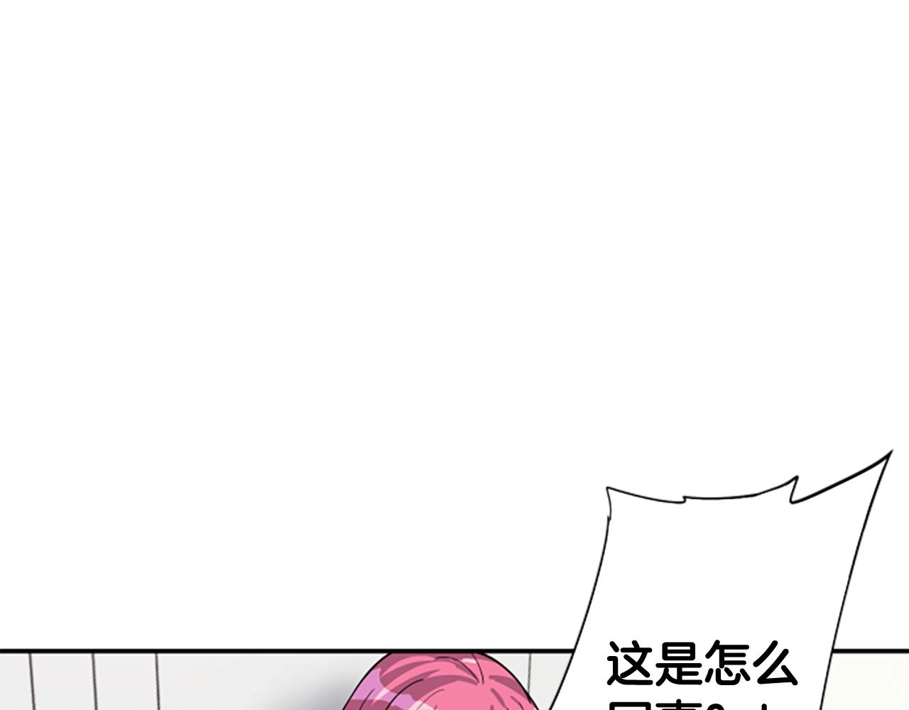 第3话 异界的人们(1/6)-第4话
