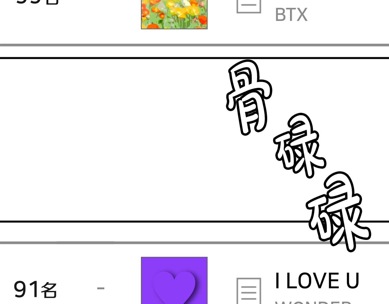 第39话 音源(1/4)-第40话