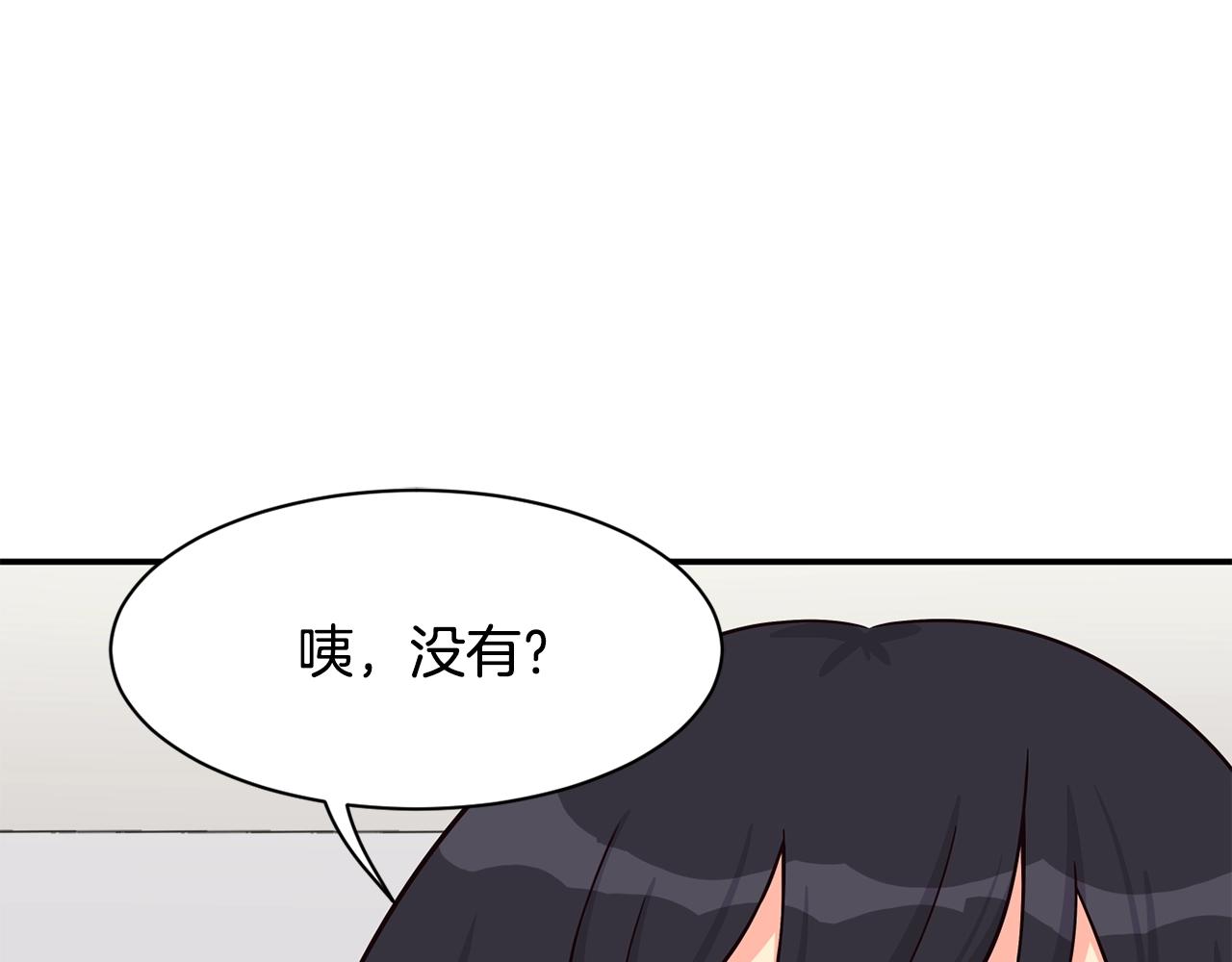 第39话 音源(1/4)-第40话