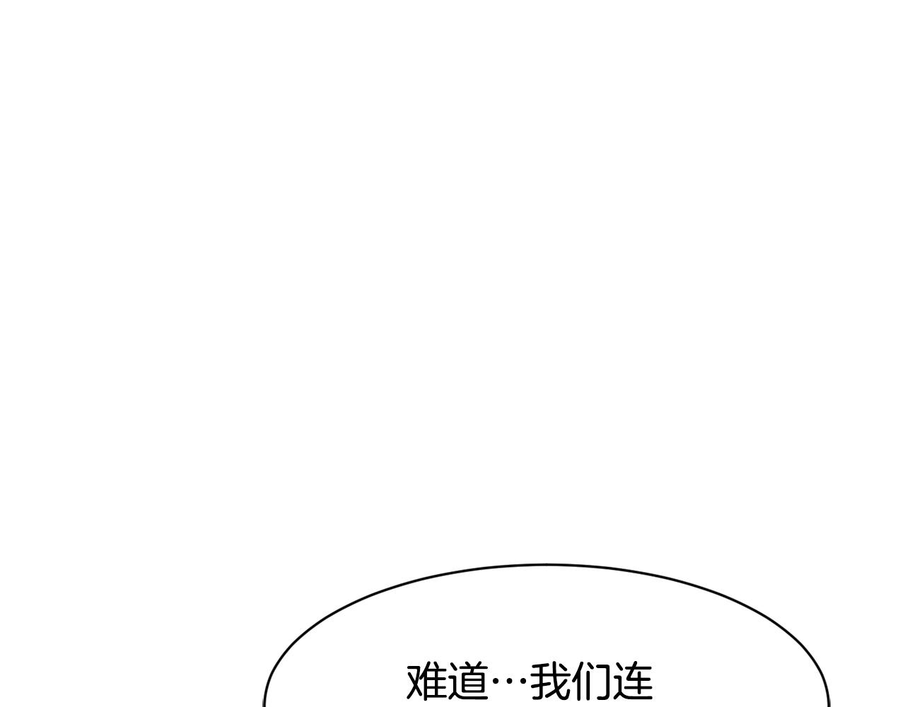第39话 音源(1/4)-第40话