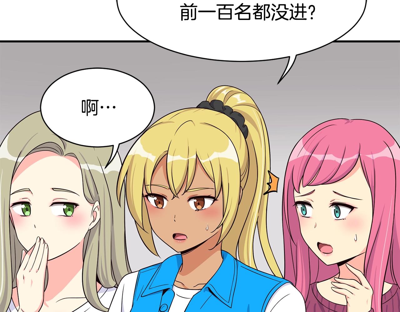 第39话 音源(1/4)-第40话