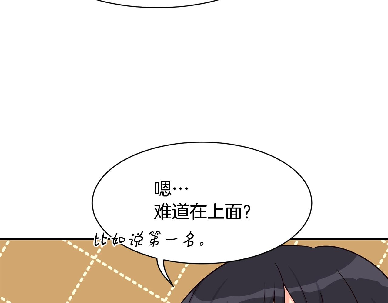 第39话 音源(1/4)-第40话
