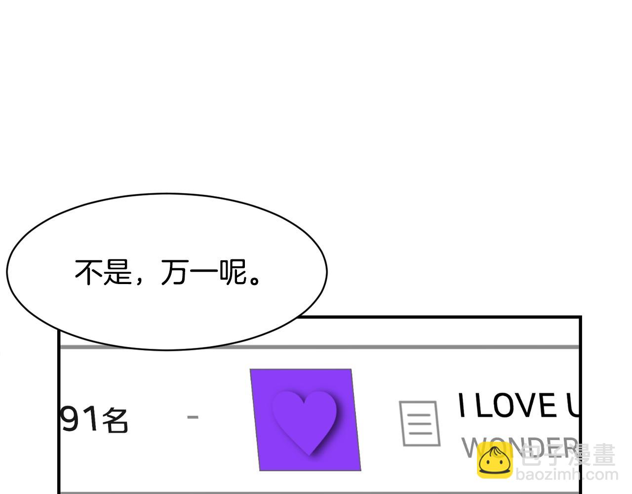 第39话 音源(1/4)-第40话