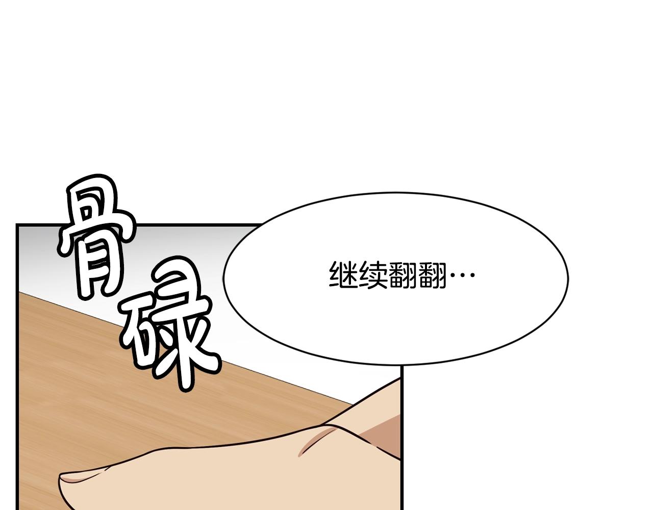 第39话 音源(1/4)-第40话