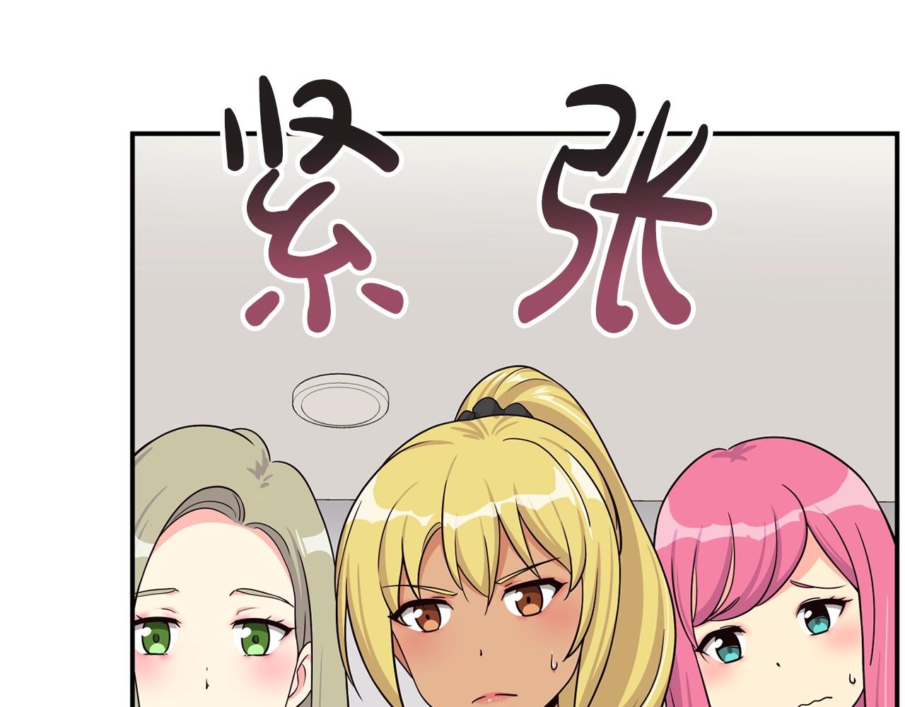第39话 音源(1/4)-第40话