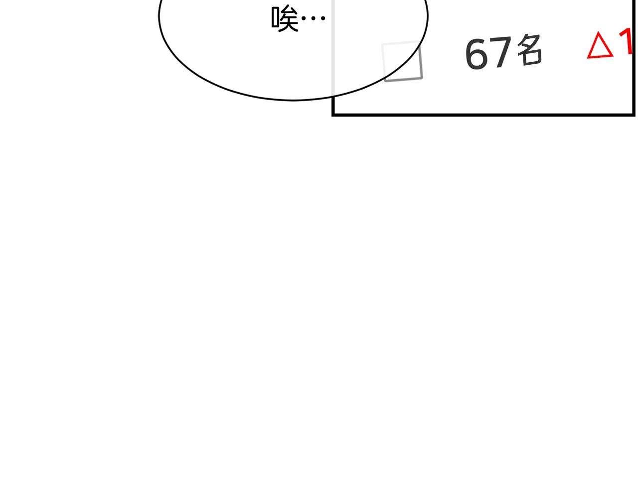 第39话 音源(1/4)-第40话