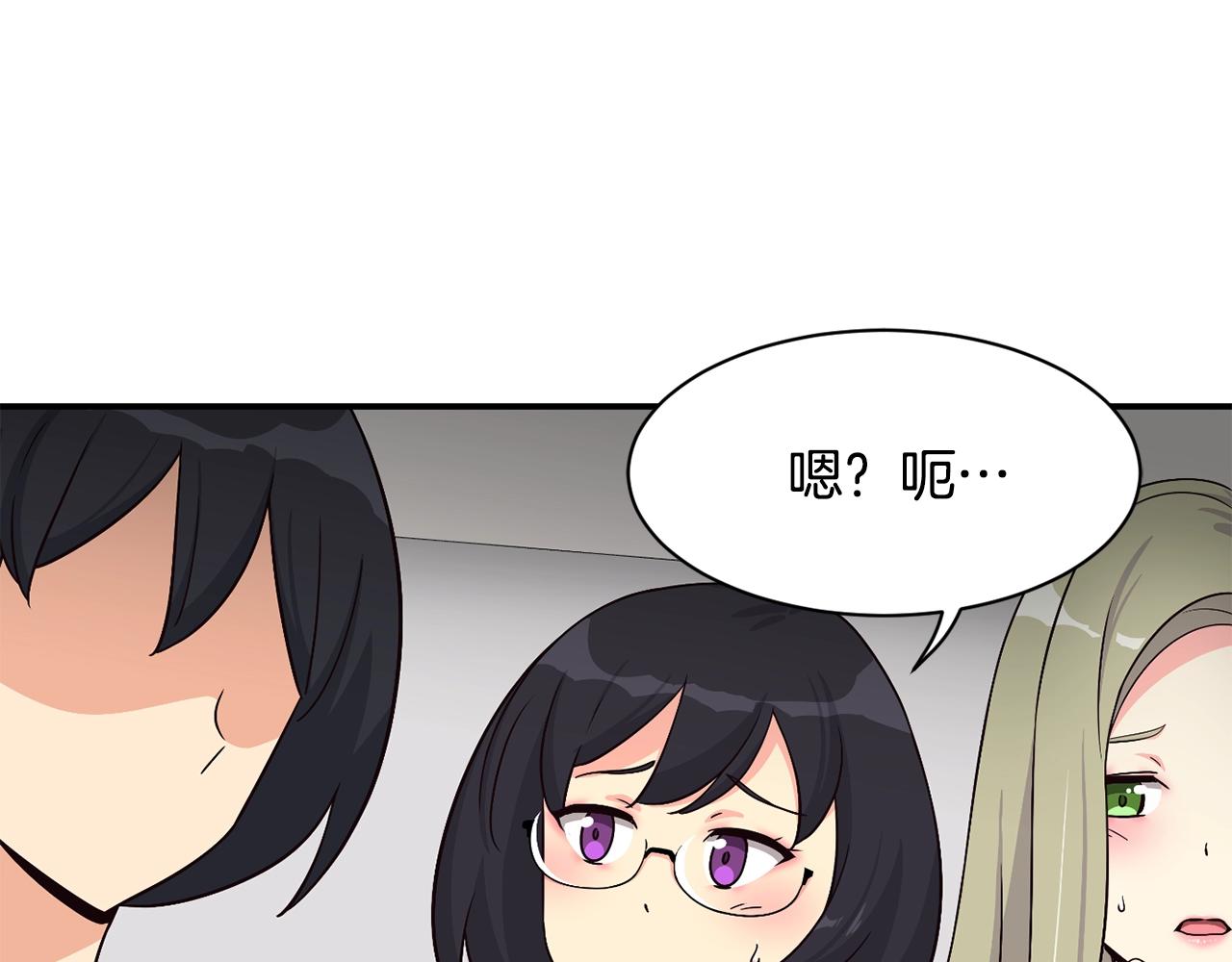 第39话 音源(1/4)-第40话