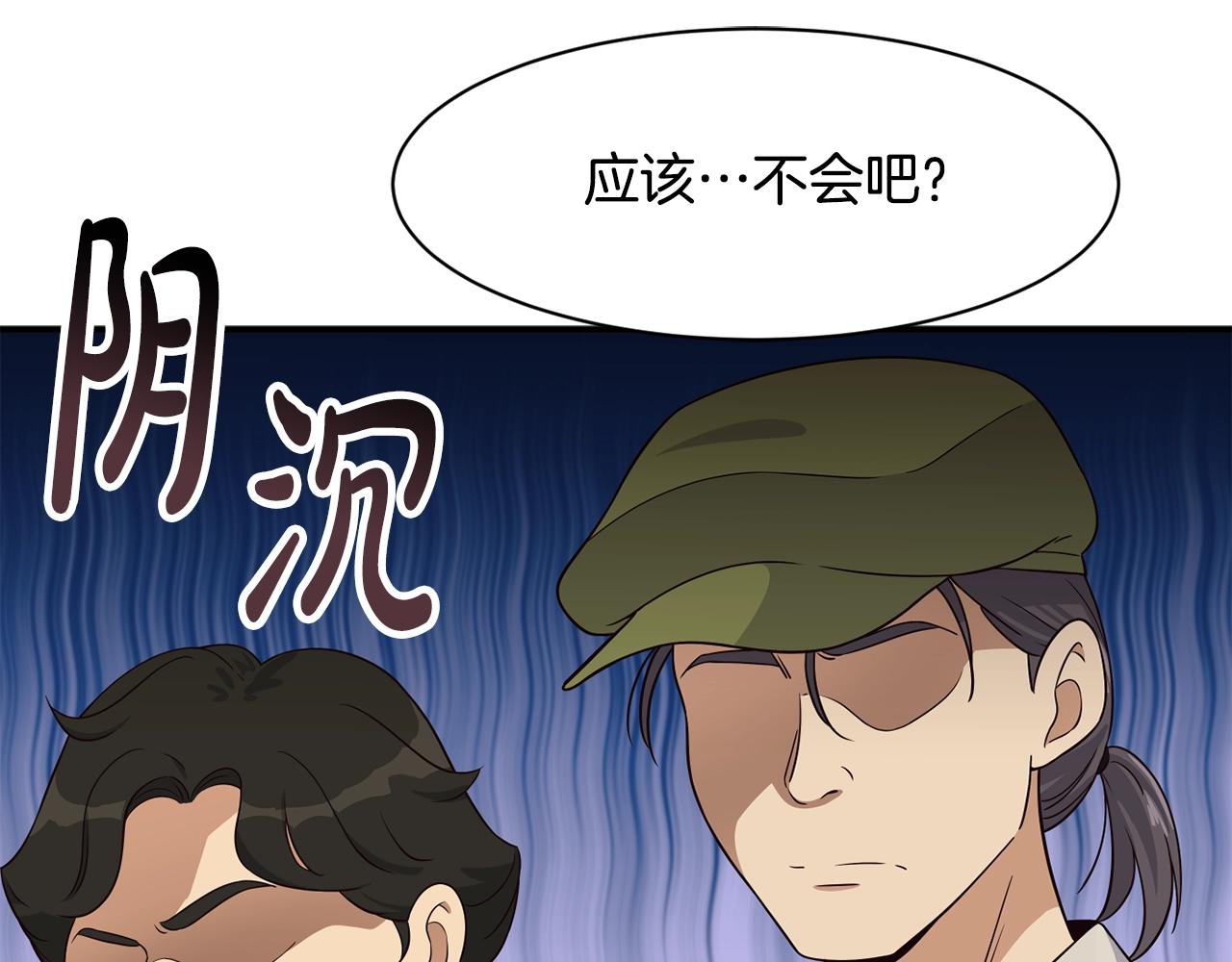 第39话 音源(1/4)-第40话
