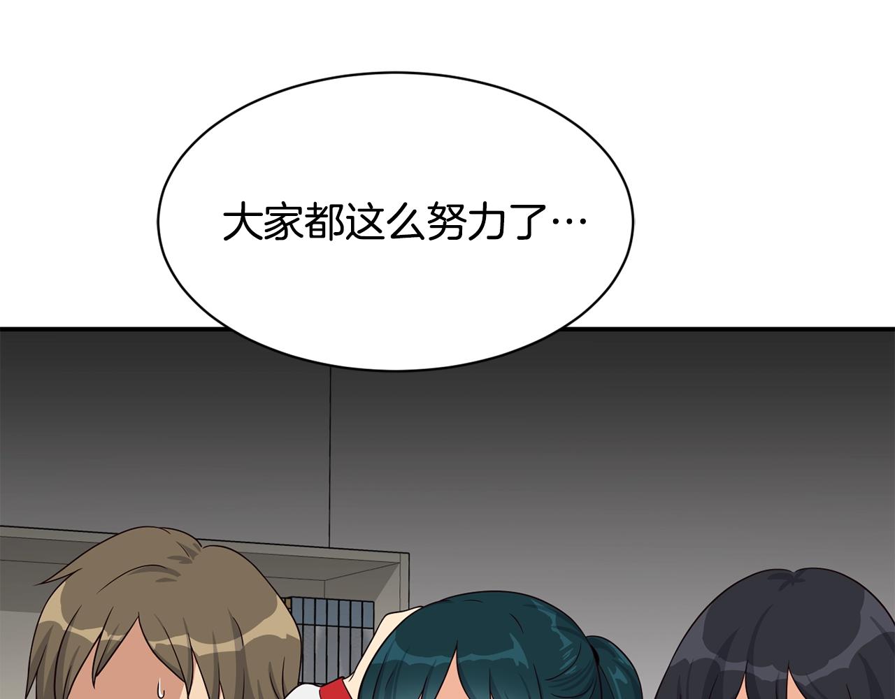第39话 音源(1/4)-第40话