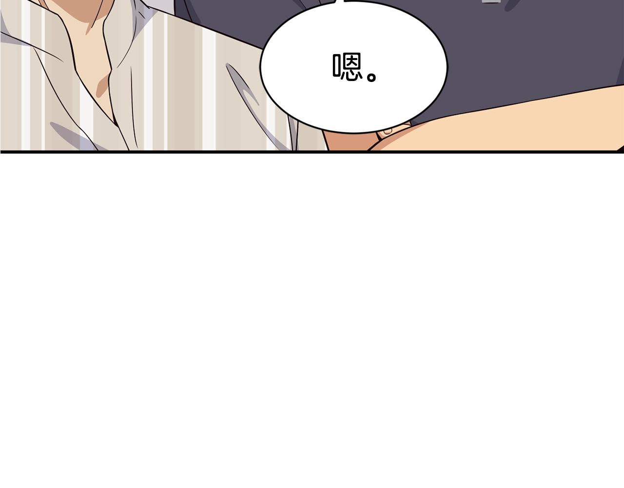 第39话 音源(1/4)-第40话