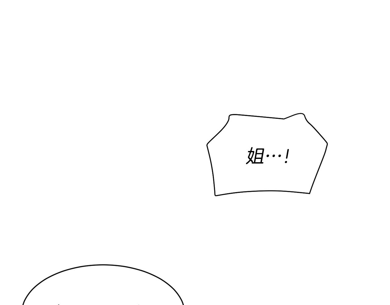 第41话 期待你的表现(1/5)-第42话