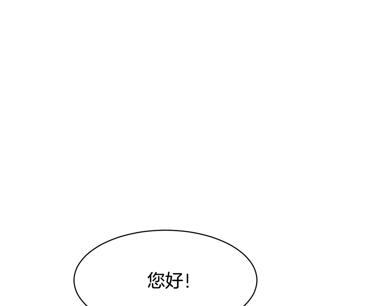 第41话 期待你的表现(1/5)-第42话