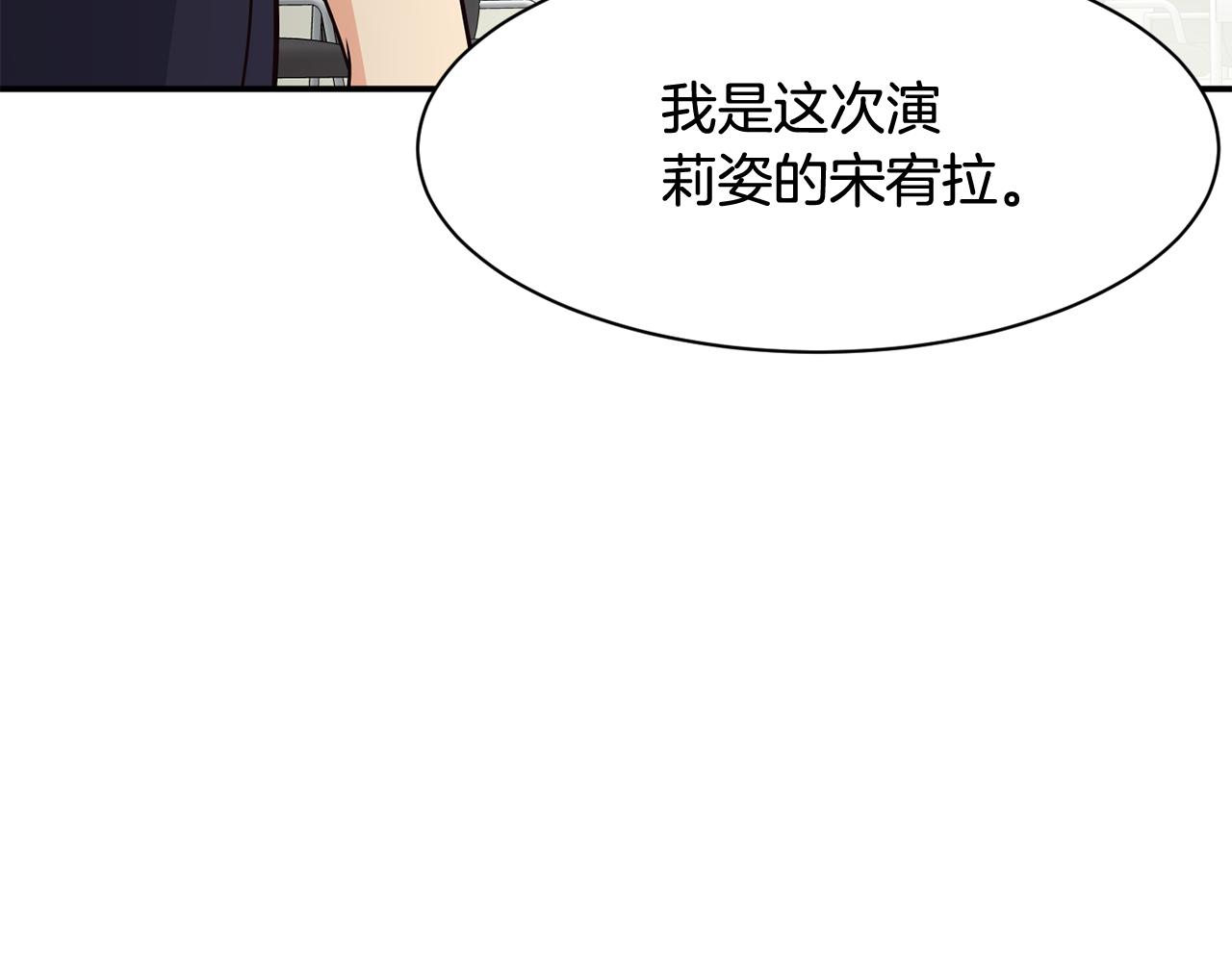 第41话 期待你的表现(1/5)-第42话