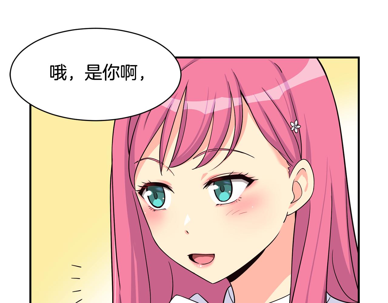 第41话 期待你的表现(1/5)-第42话