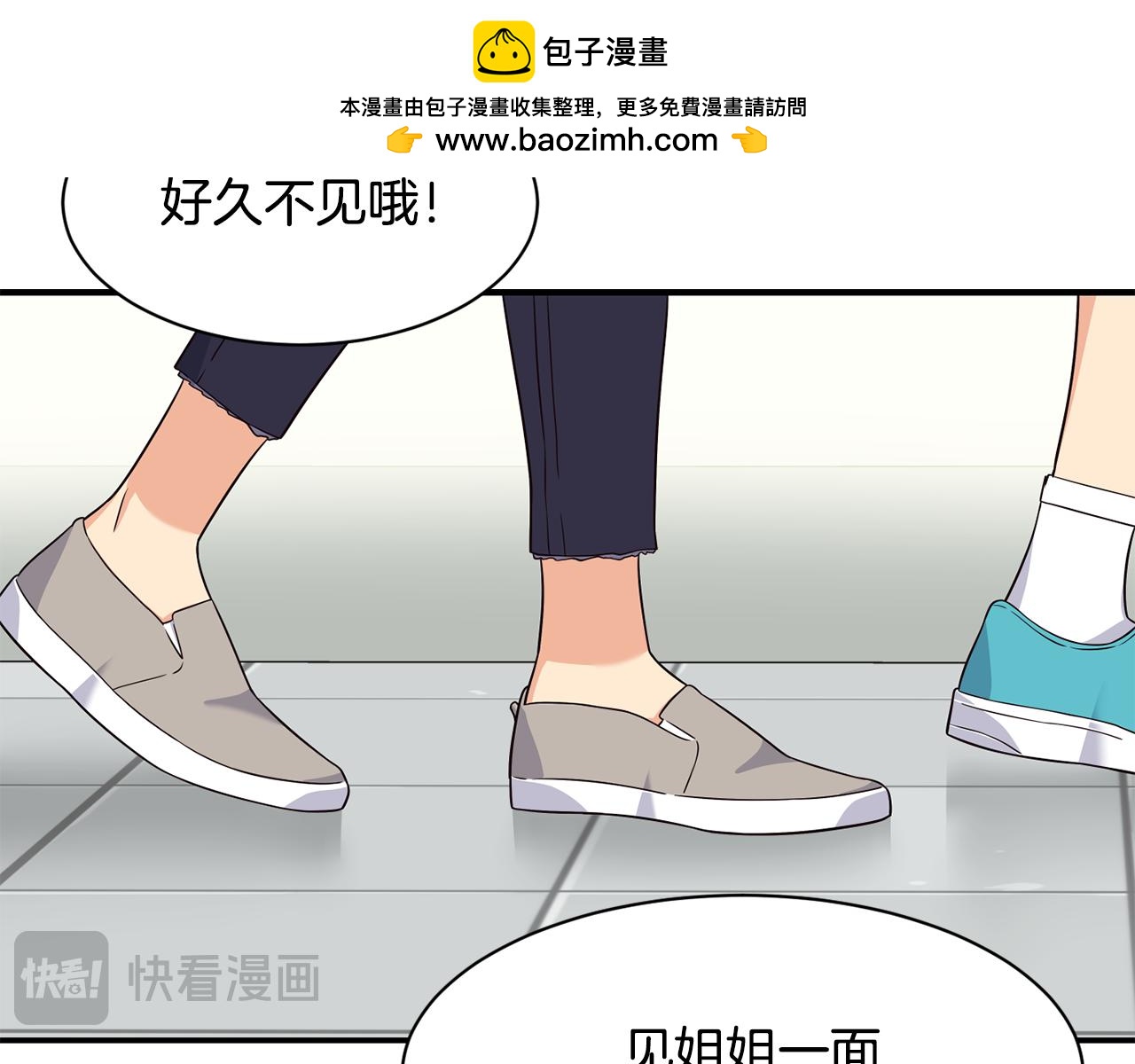 第41话 期待你的表现(1/5)-第42话