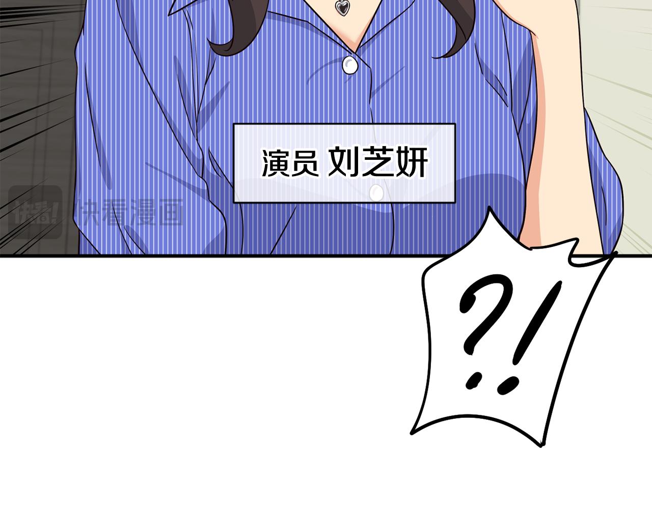 第41话 期待你的表现(1/5)-第42话