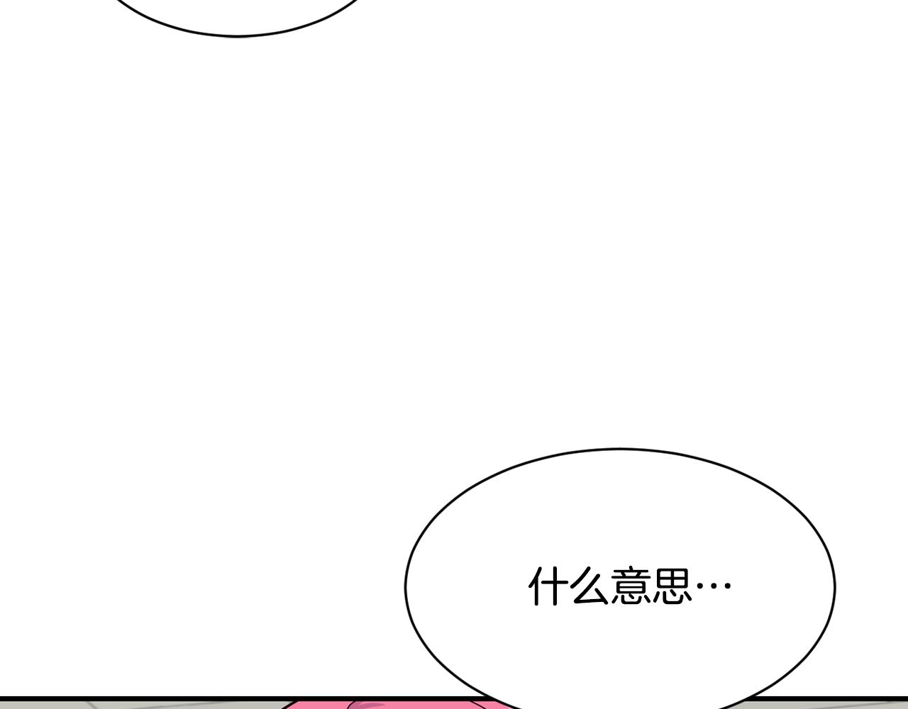 第41话 期待你的表现(1/5)-第42话