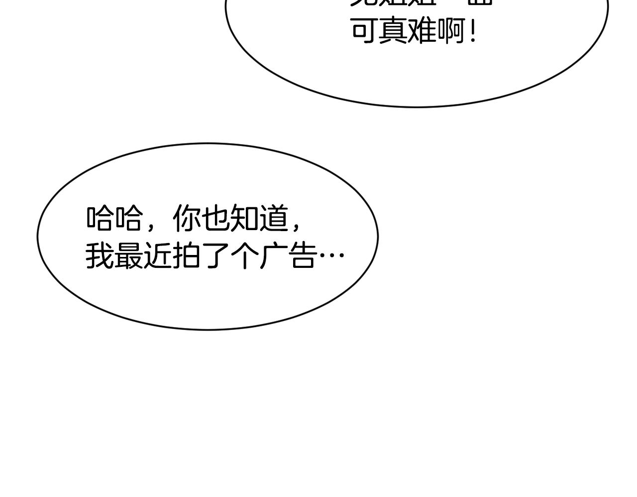 第41话 期待你的表现(1/5)-第42话
