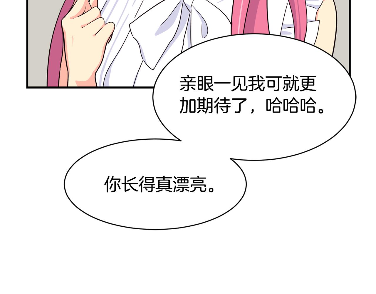 第41话 期待你的表现(1/5)-第42话