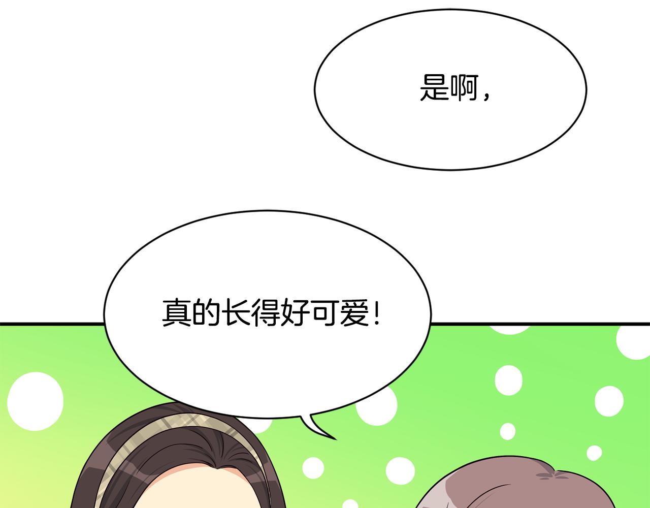 第41话 期待你的表现(1/5)-第42话