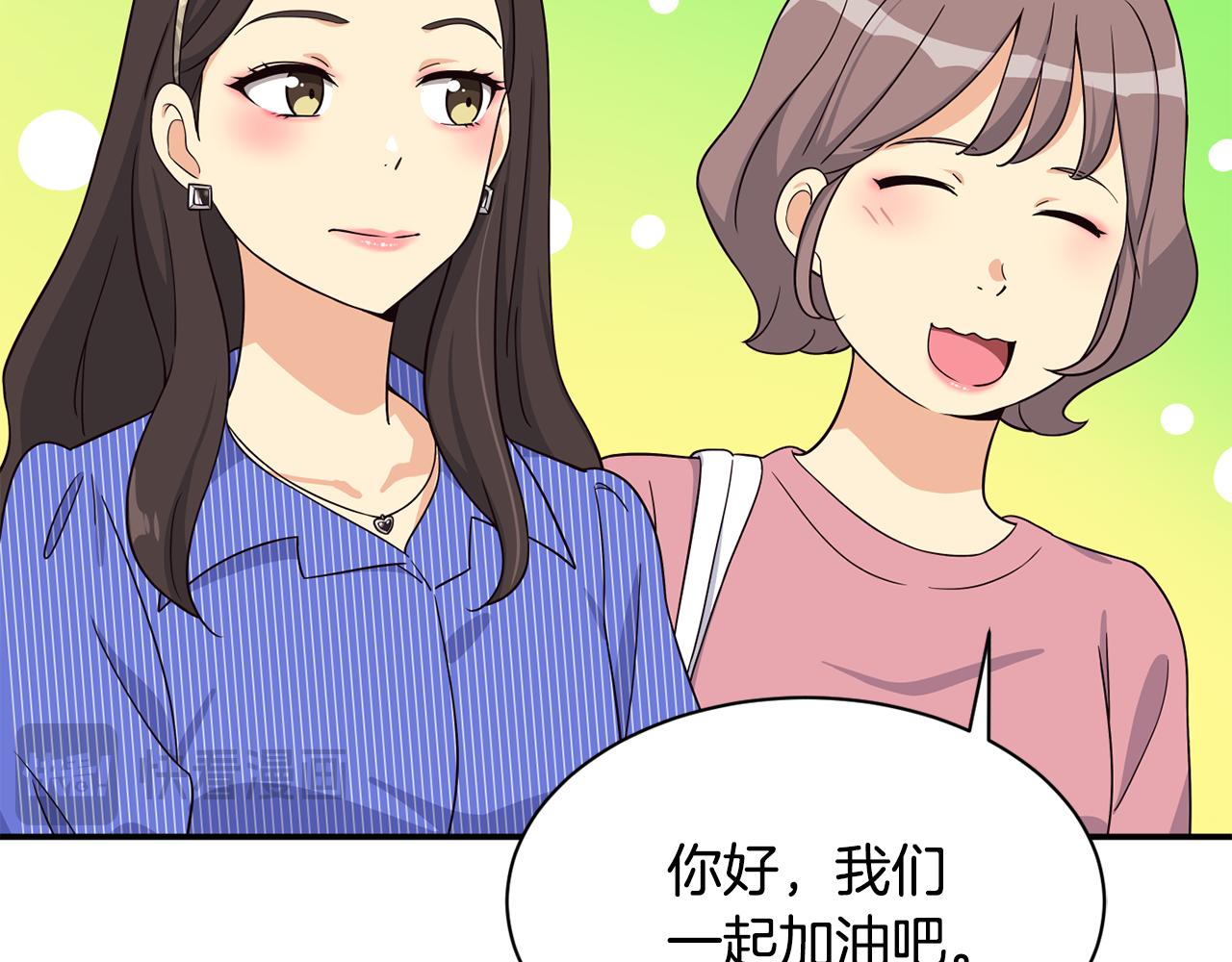 第41话 期待你的表现(1/5)-第42话