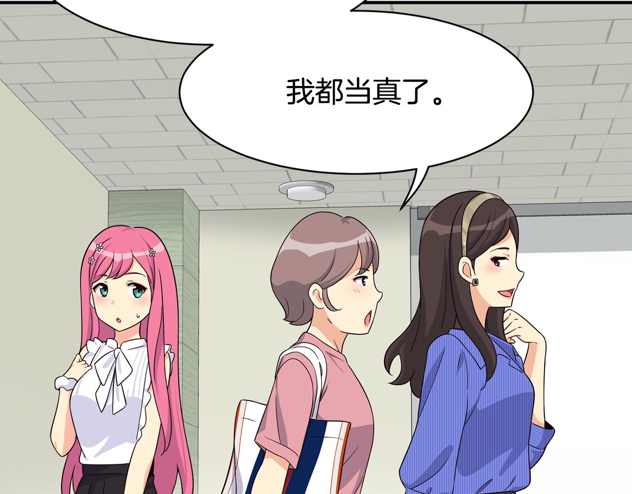 第41话 期待你的表现(1/5)-第42话
