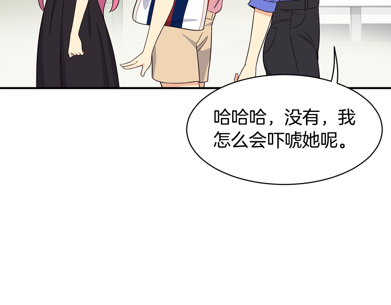 第41话 期待你的表现(1/5)-第42话