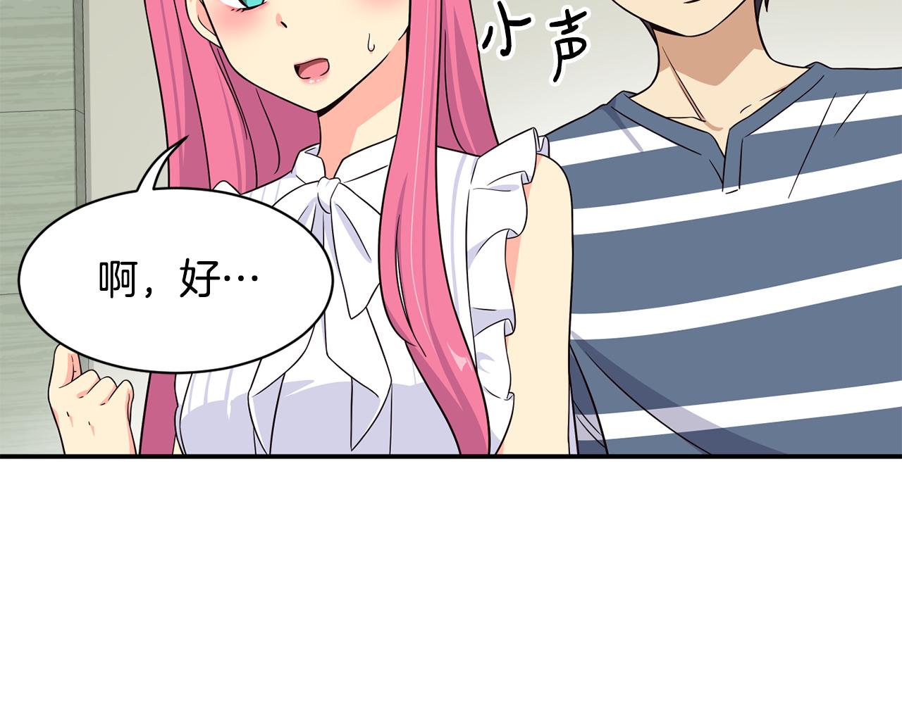 第41话 期待你的表现(1/5)-第42话