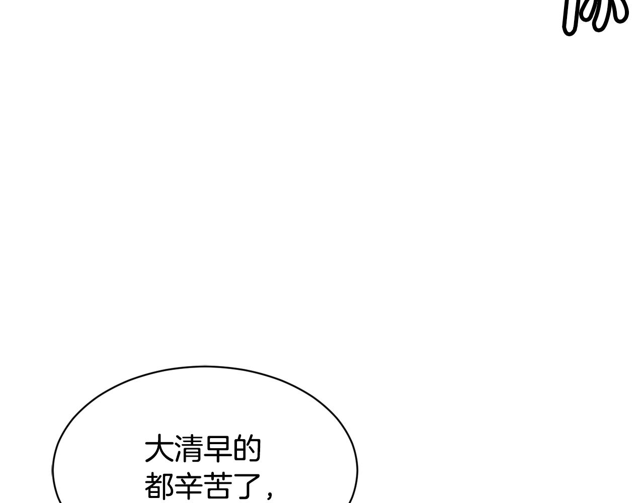 第41话 期待你的表现(1/5)-第42话