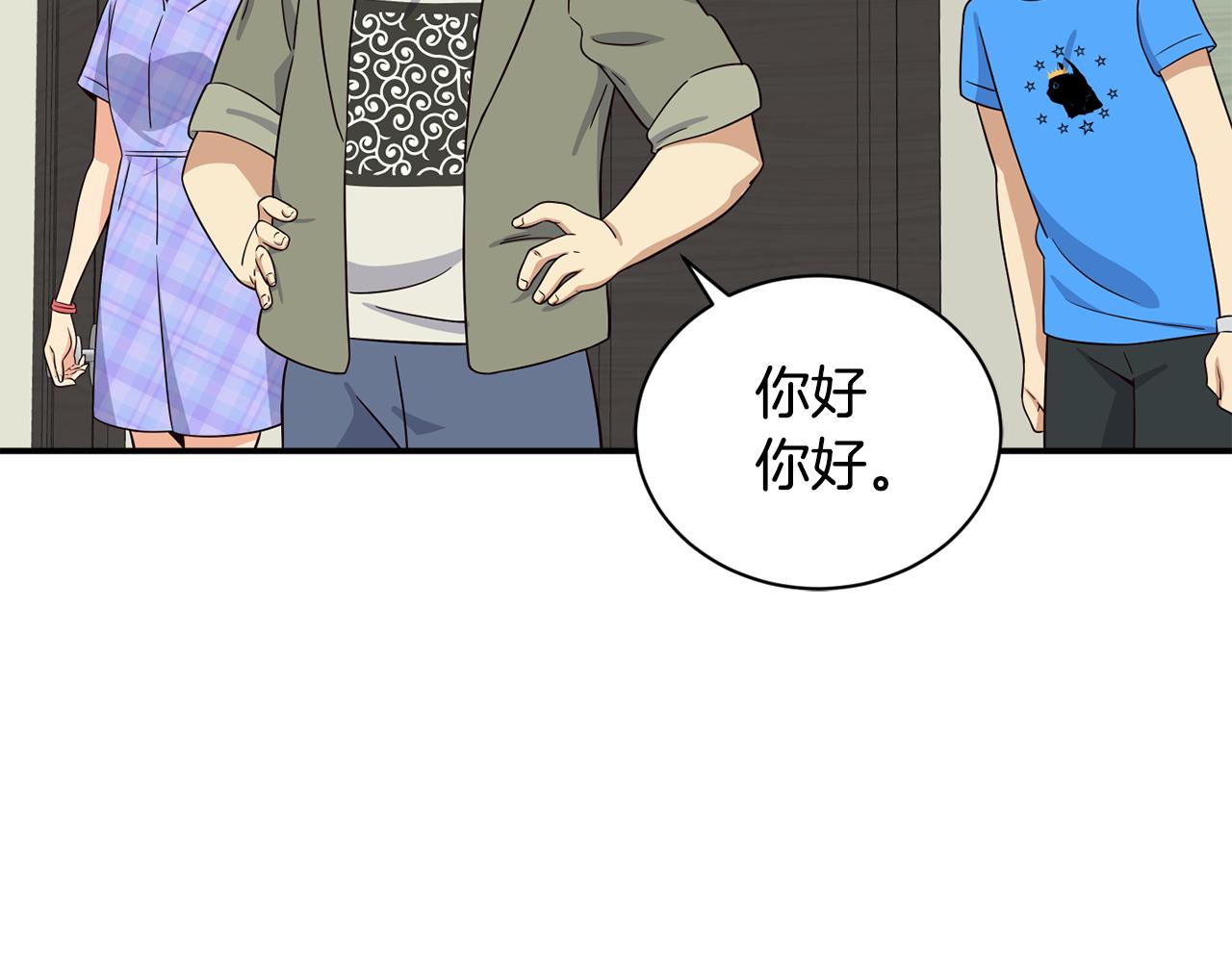 第41话 期待你的表现(1/5)-第42话