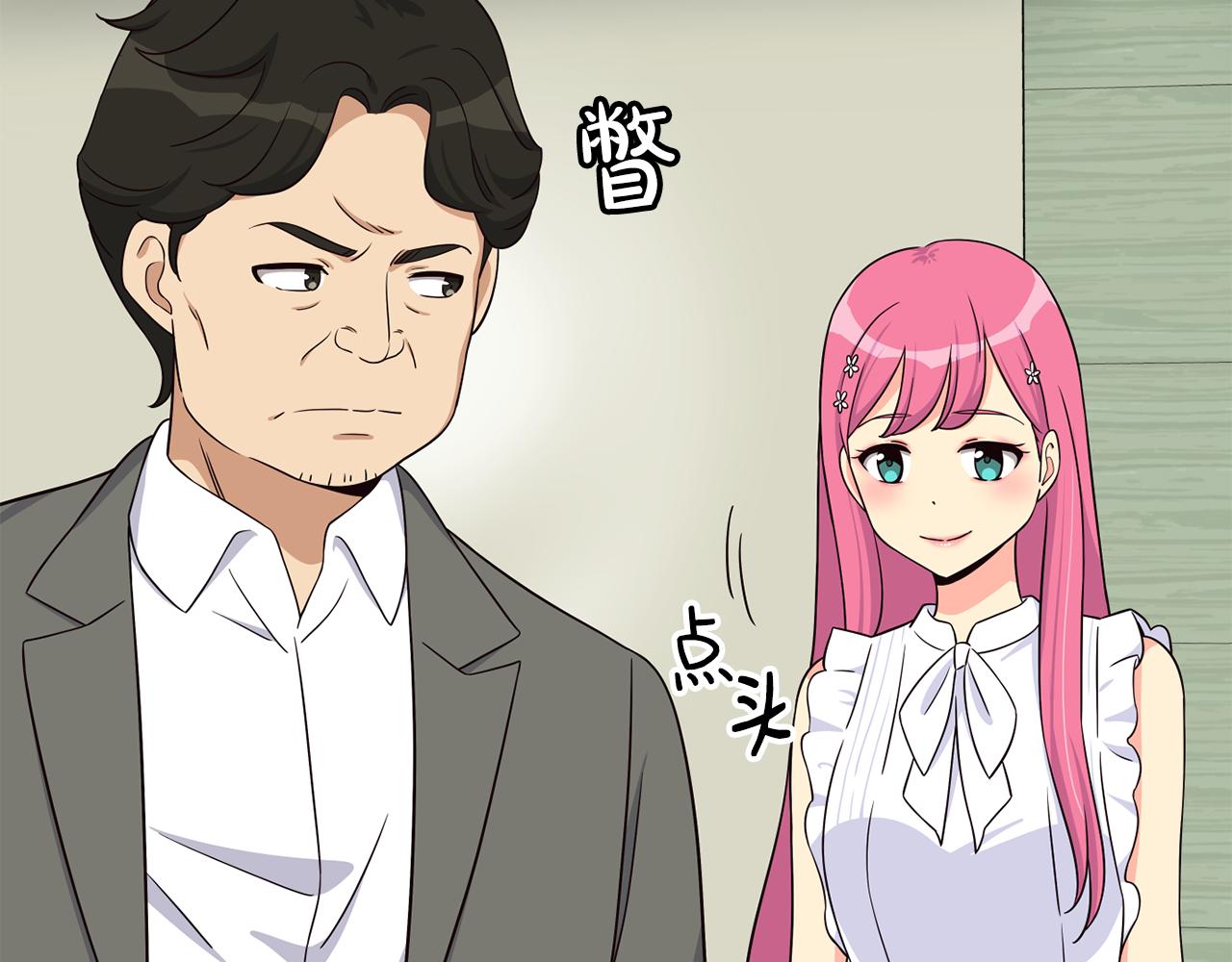 第41话 期待你的表现(1/5)-第42话