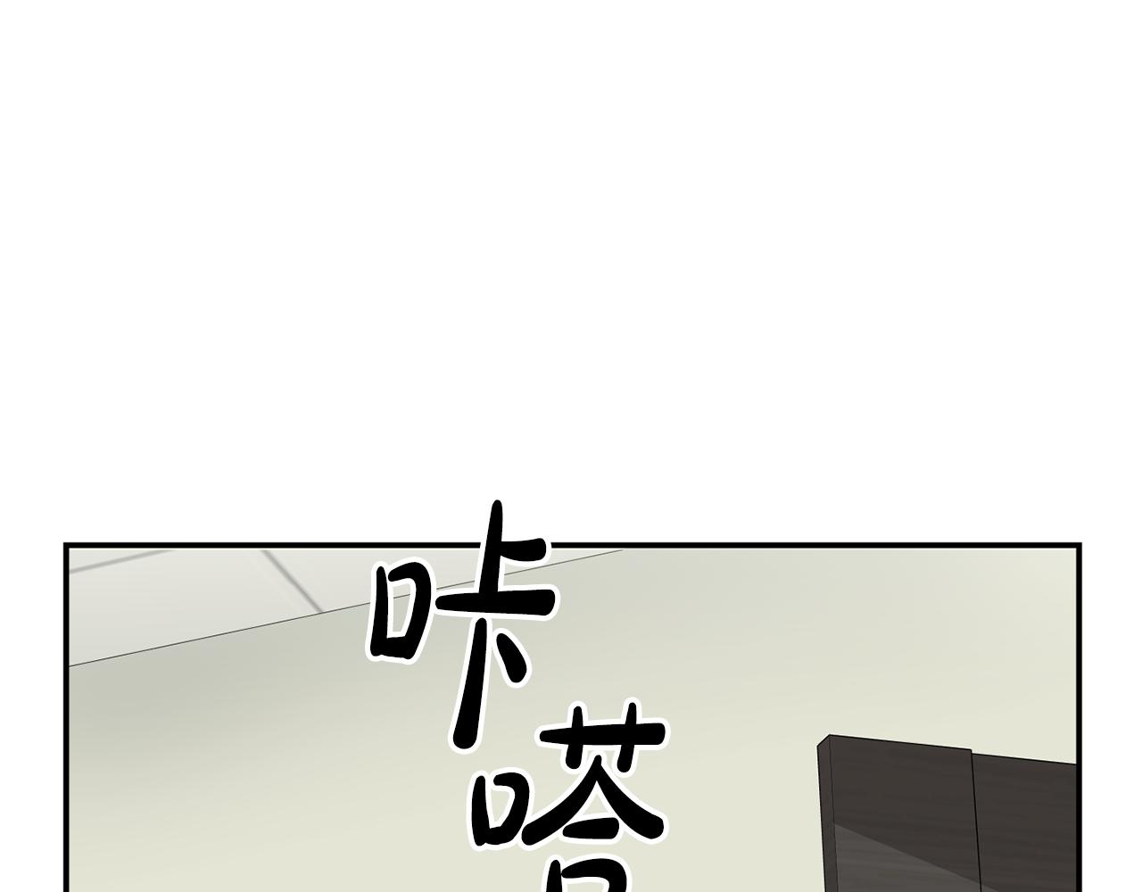 第41话 期待你的表现(1/5)-第42话