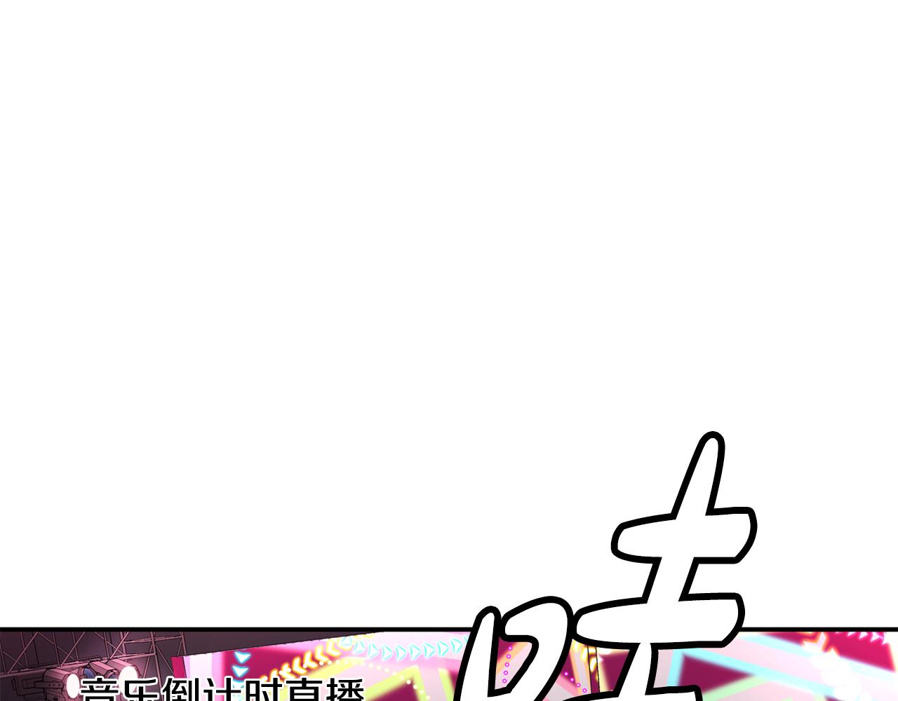 第43话 再确认一次(1/4)-第44话
