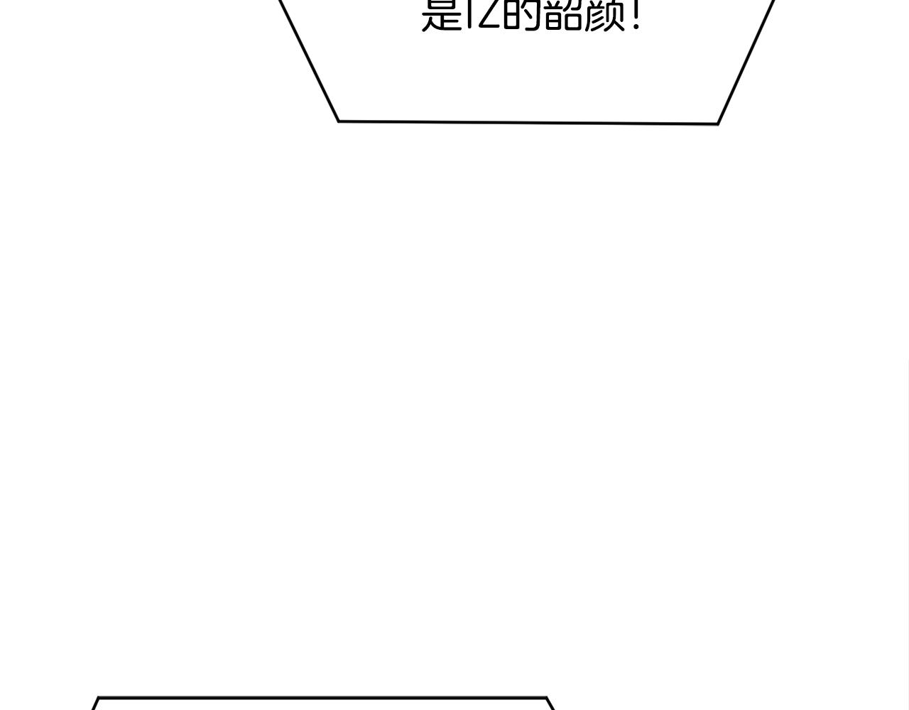 第43话 再确认一次(1/4)-第44话