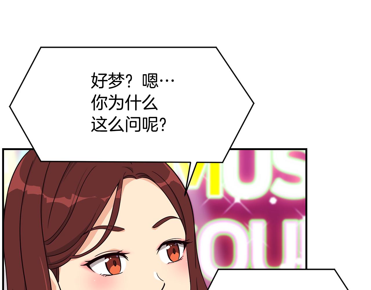 第43话 再确认一次(1/4)-第44话