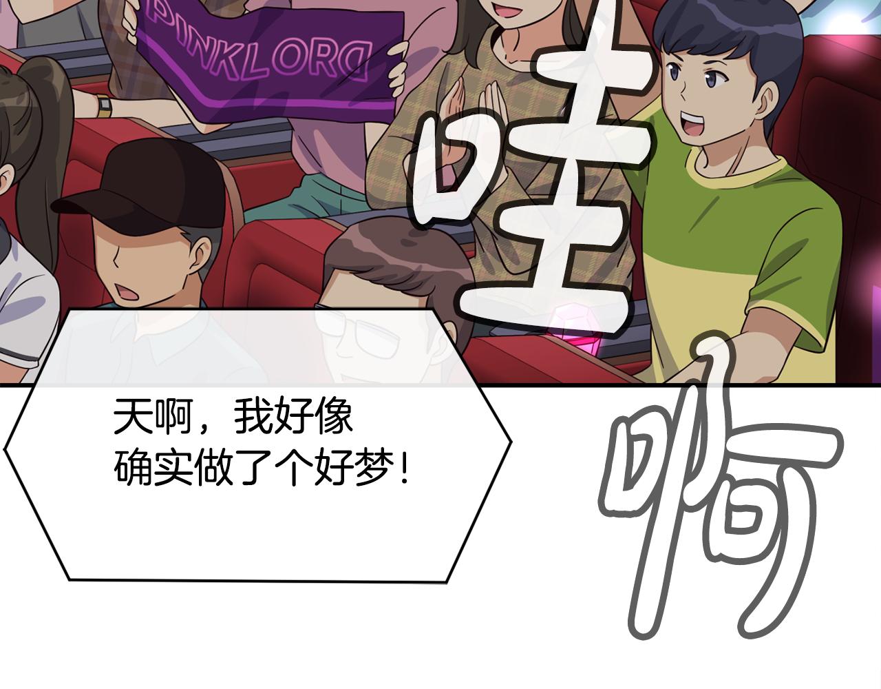 第43话 再确认一次(1/4)-第44话