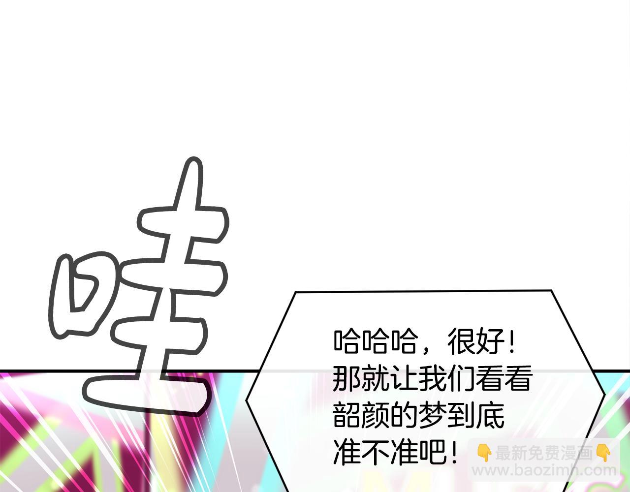 第43话 再确认一次(1/4)-第44话