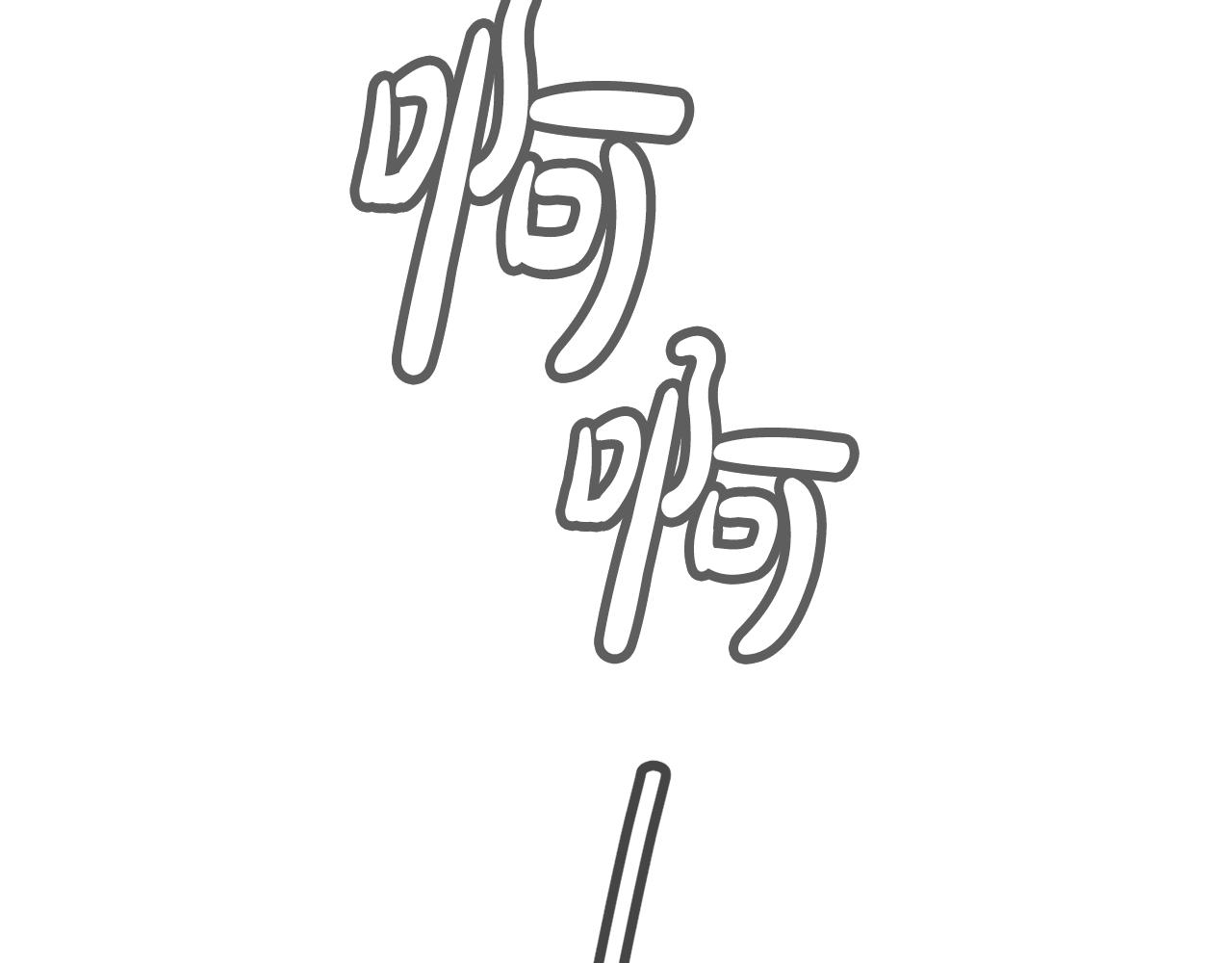 第43话 再确认一次(1/4)-第44话