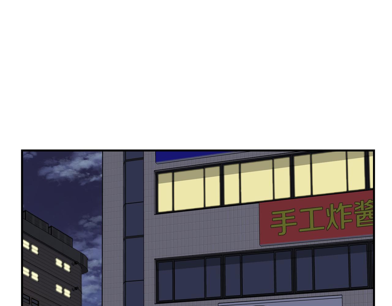 第43话 再确认一次(1/4)-第44话