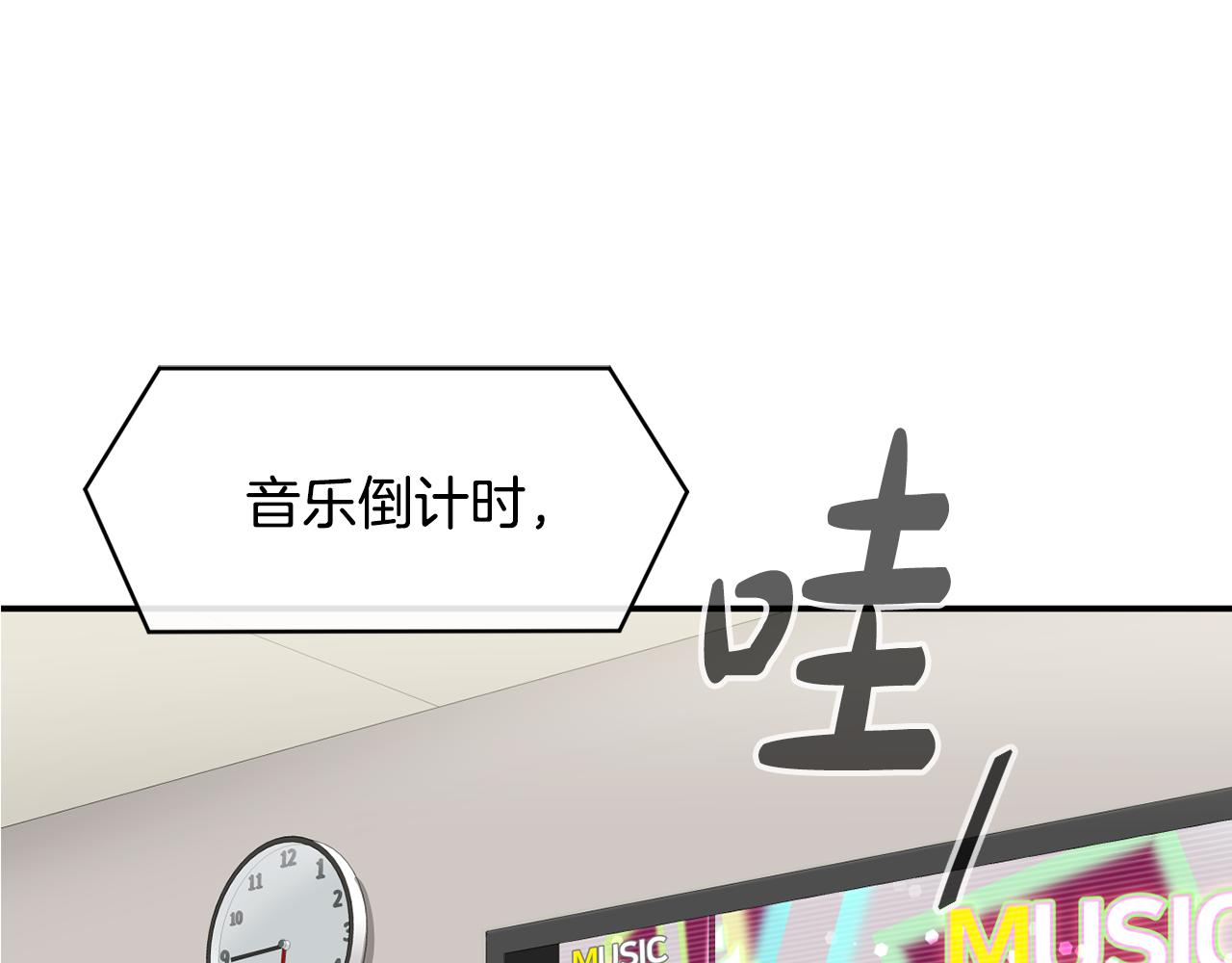 第43话 再确认一次(1/4)-第44话