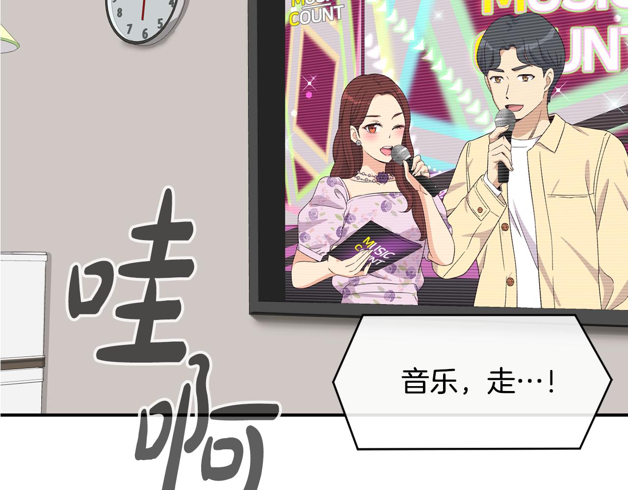 第43话 再确认一次(1/4)-第44话