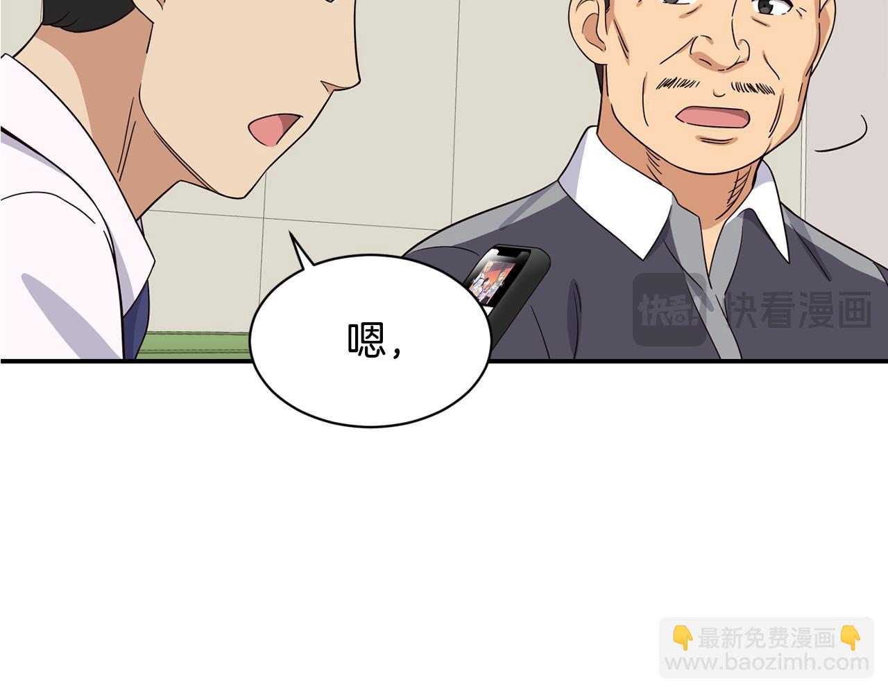 第43话 再确认一次(1/4)-第44话