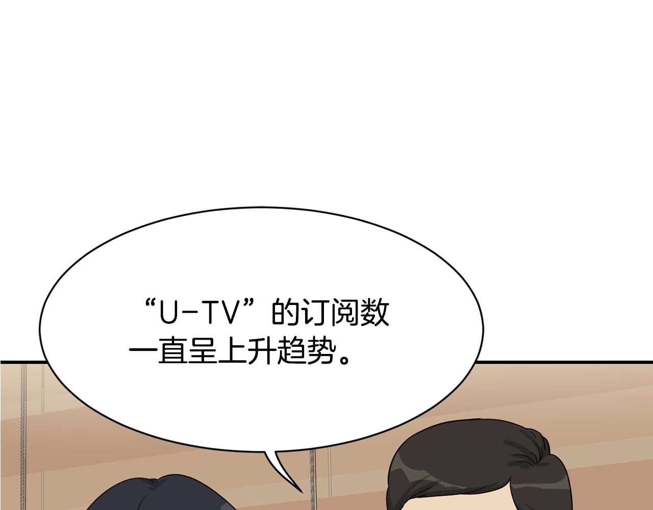 第43话 再确认一次(1/4)-第44话