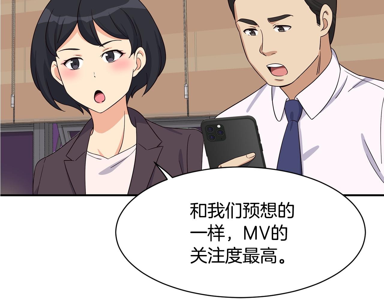 第43话 再确认一次(1/4)-第44话