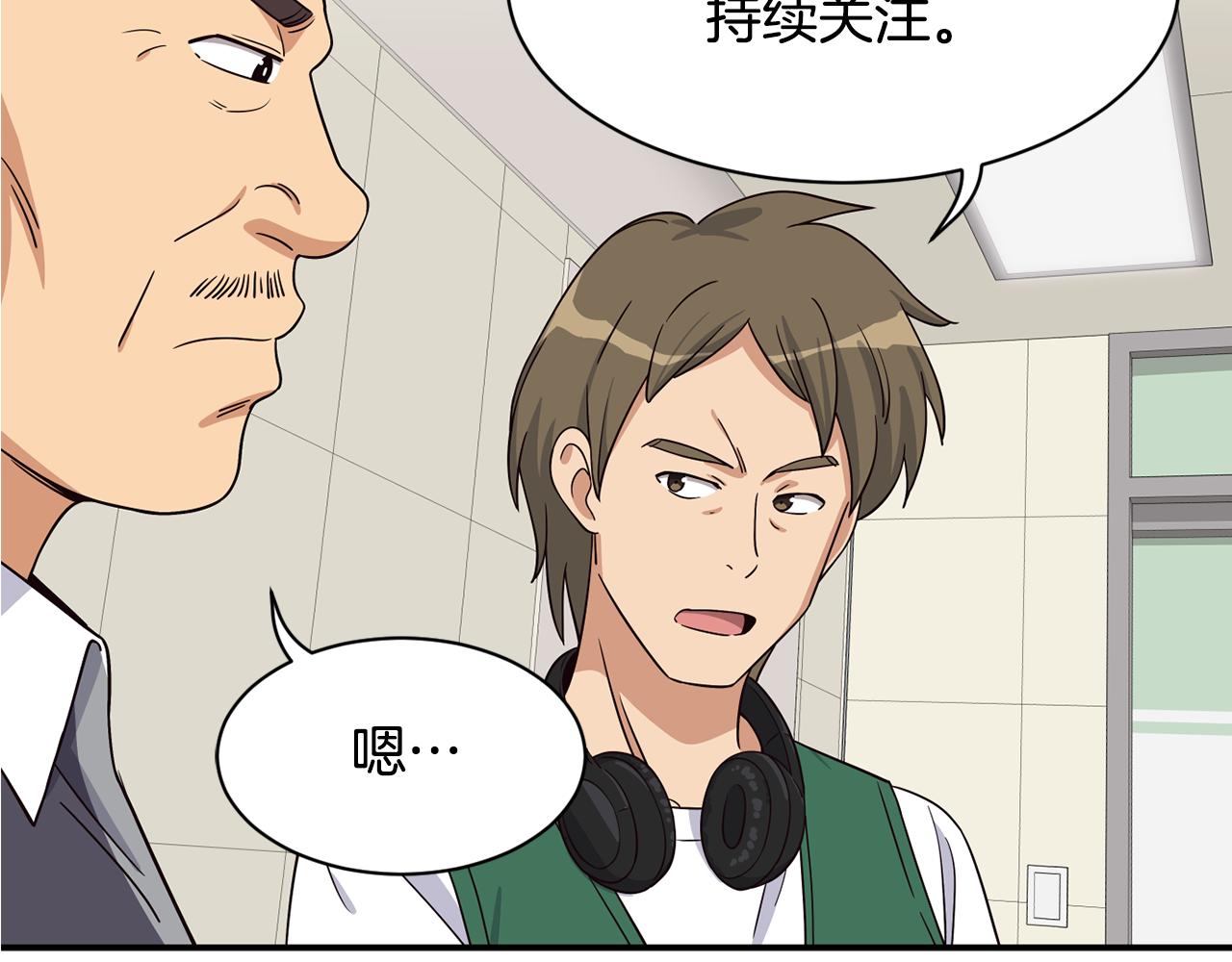 第43话 再确认一次(1/4)-第44话