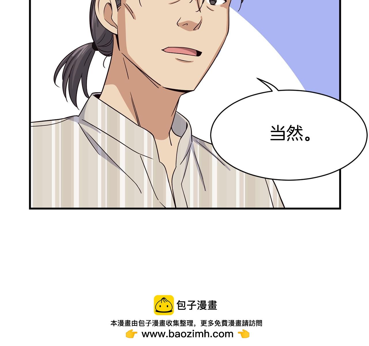 第43话 再确认一次(1/4)-第44话